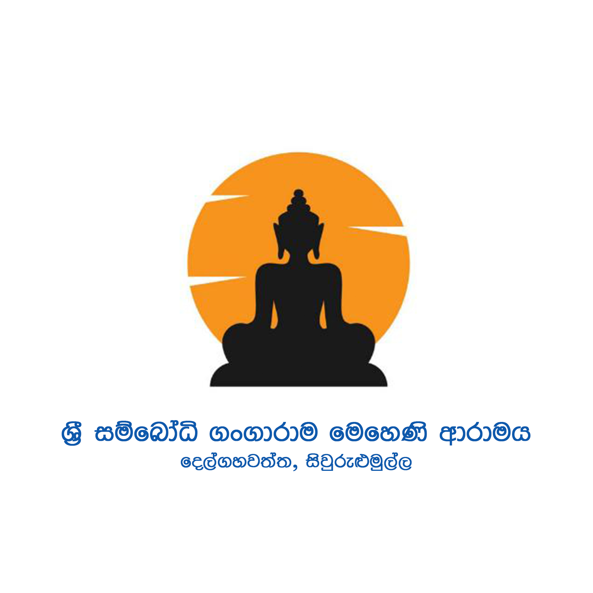 Temple Logo